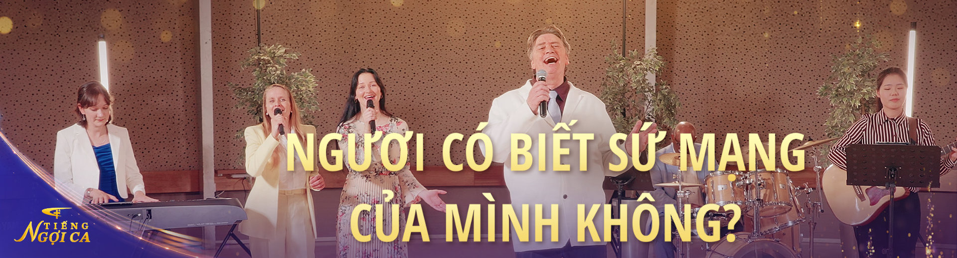 YPZZ5822H-你知道你的使命吗-FY-PC-ZB20260125-GY