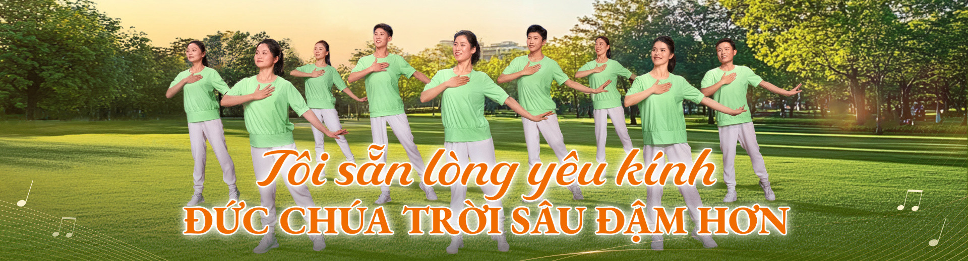 SES001H-我愿爱神更深-ZB20241018-GY