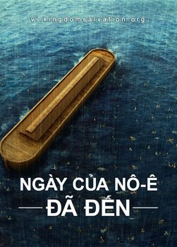 Days-of-noah-have-come