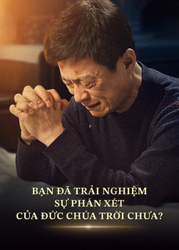 QDI018V-对得救的思考-你经历过神的审判吗-ZB2025073