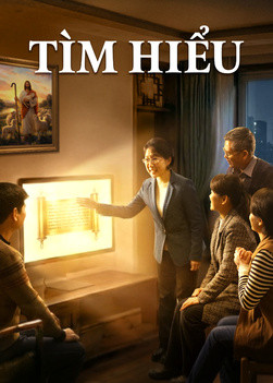 电影《考察》竖版