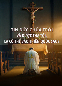 QDO023V-天国的筵席-信天主罪得赦免就能进天国吗-