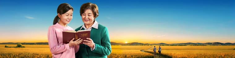 Cách để bước vào vương quốc thiên đàng