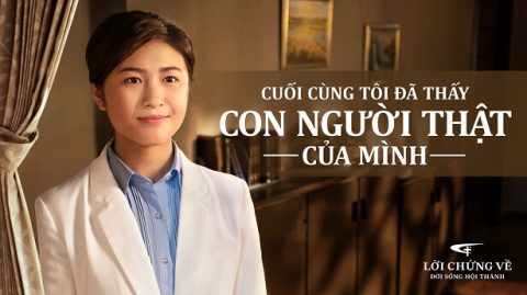 Cuối cùng tôi đã thấy con người thật của mình