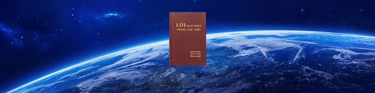 Lẽ mầu nhiệm về các danh xưng của Đức Chúa Trời được mặc khải