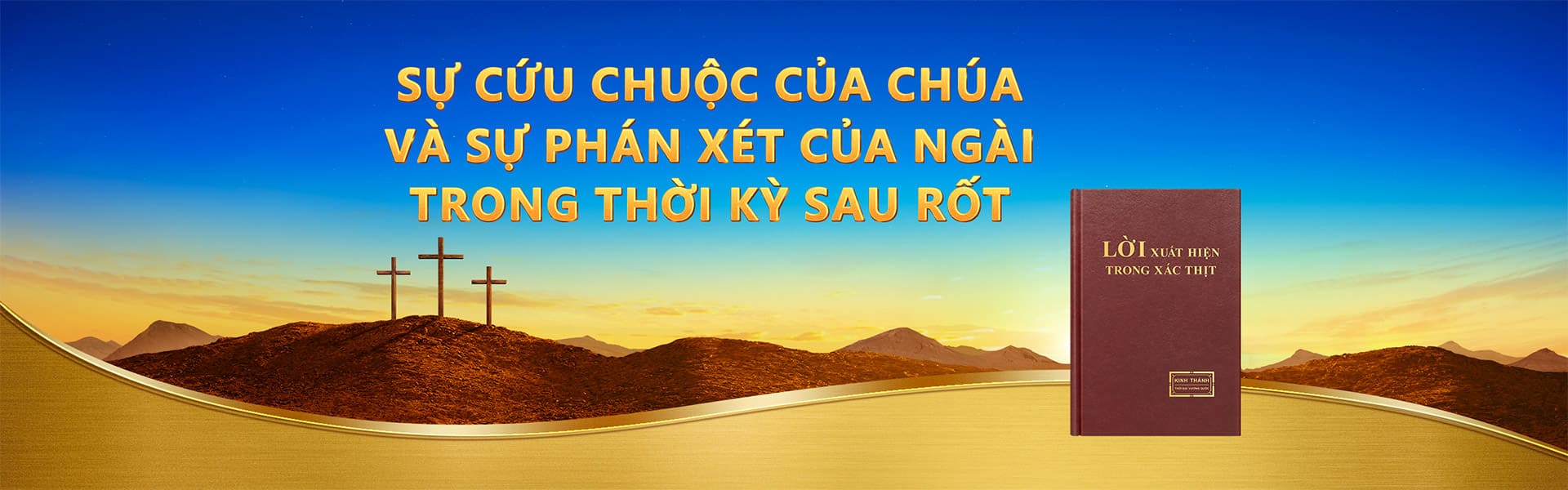 Sự cứu chuộc của Chúa và sự phán xét của Ngài trong thời kỳ sau rốt