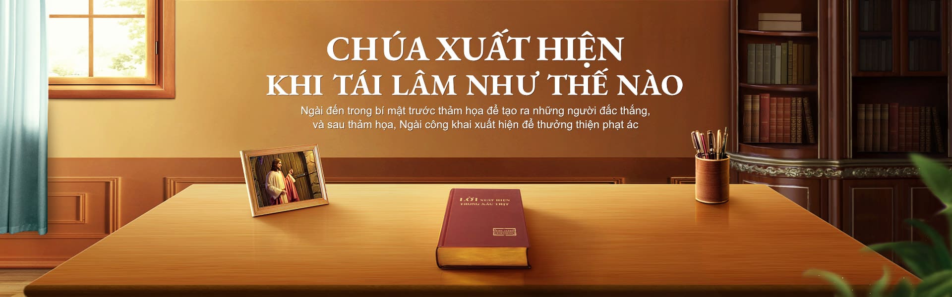 Chúa xuất hiện khi tái lâm như thế nào