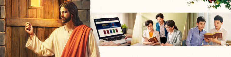 Quý vị đã nghe tiếng Đức Chúa Trời chưa?