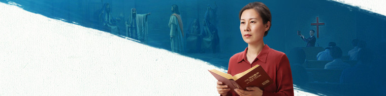 Tìm hiểu Con đường thật