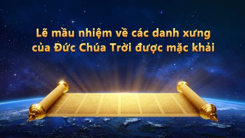 Lẽ mầu nhiệm về các danh xưng của Đức Chúa Trời được mặc khải