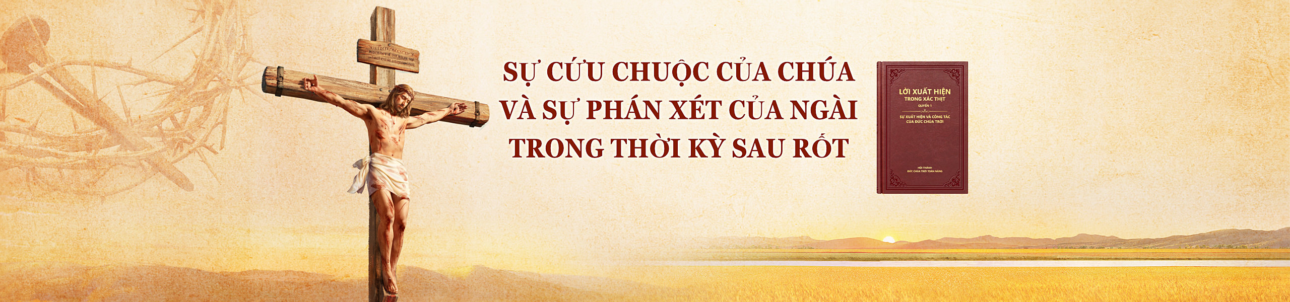 Sự cứu chuộc của Chúa và sự phán xét của Ngài trong thời kỳ sau rốt